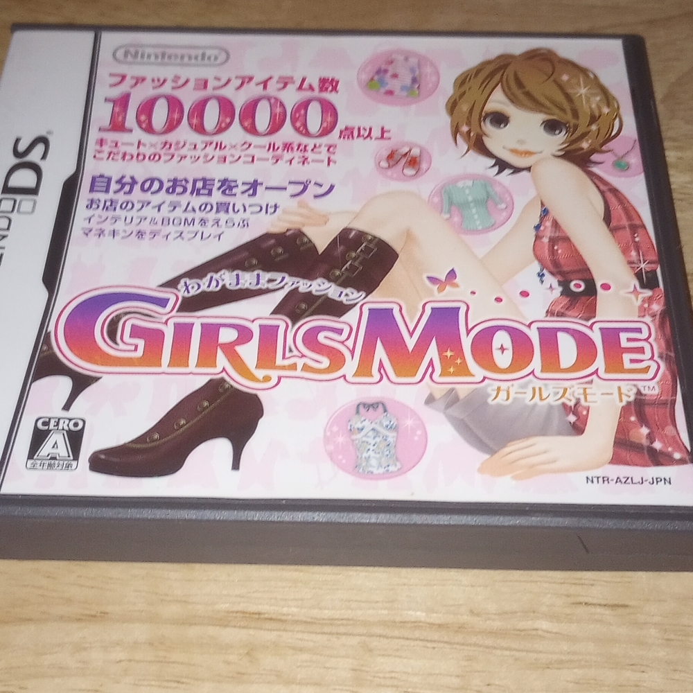 Wagamama Fasion: Girls Mode Japanese Nintendo DS Japan Import US Seller CIB